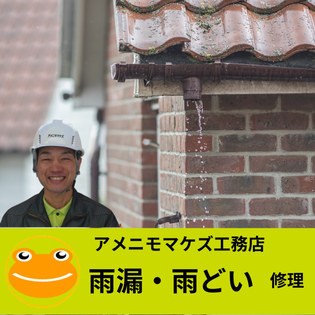 そのほかの施工例がみれます