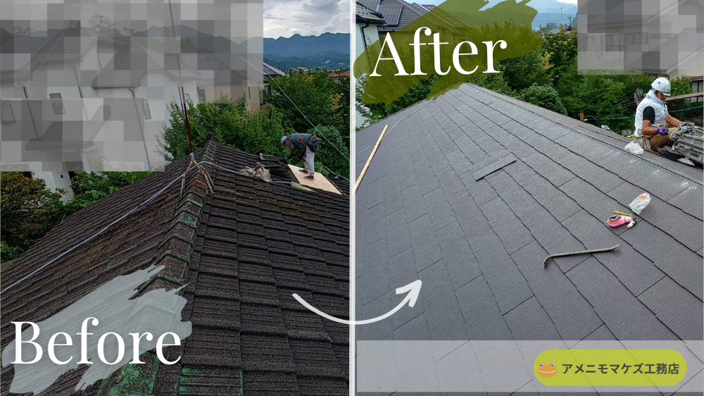 八王子市N様邸の雨どい交換工事のBeforeAfter写真。経年劣化で外れていた雨どいを新しく交換し、排水性能と外観を改善。