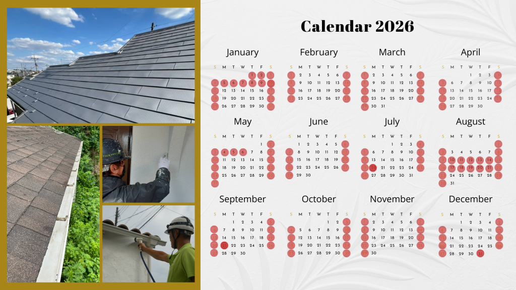 社員年間休日カレンダー