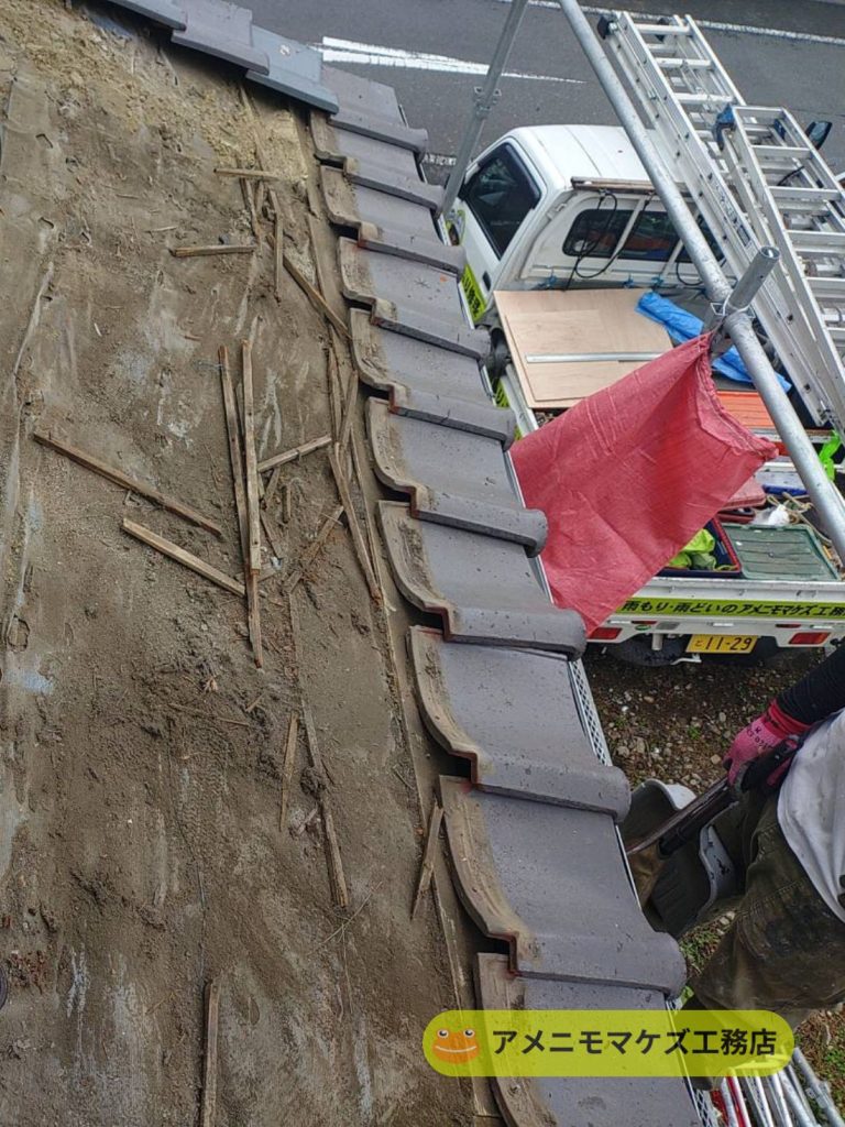 八王子市で雨漏り修理の原因を確認するため瓦を下ろした屋根の状態