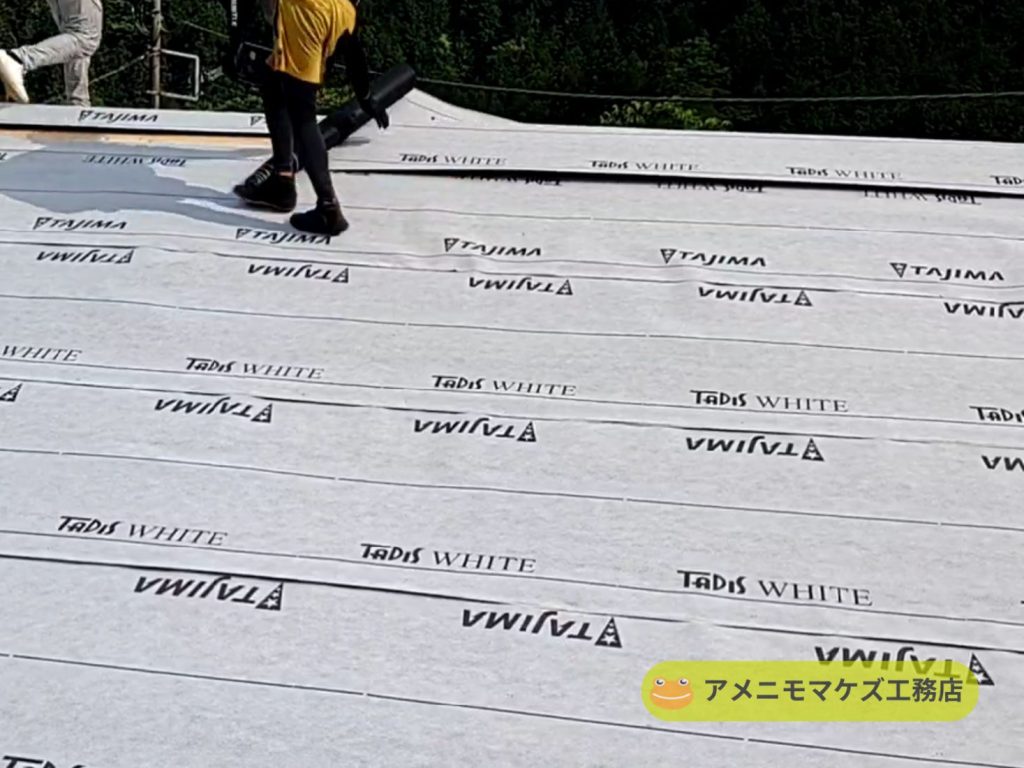 八王子市の雨漏り修理で新しい防水シートを施工している屋根写真