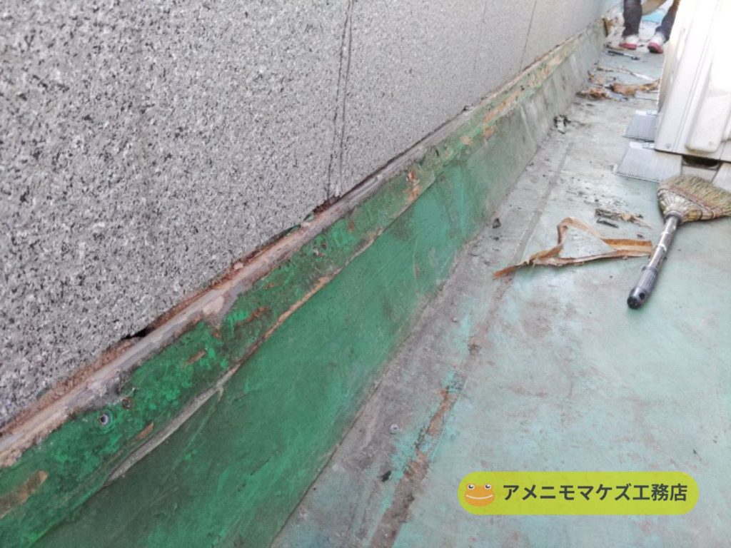 ベランダ立ち上がり部分の防水層が劣化し隙間が発生している状況