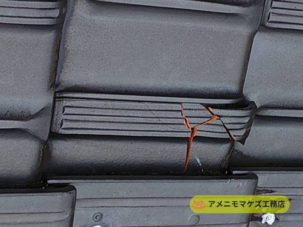 雹害により瓦屋根の一部が割れている様子