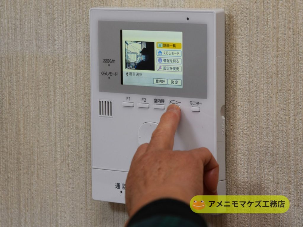 突然訪問した業者への対応をイメージしたモニター付きインターホン