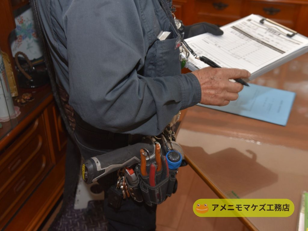 見積書を持って訪問するリフォーム業者のイメージ